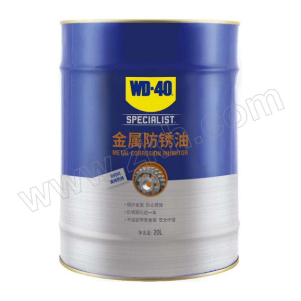 WD-40 专效型金属防锈油 851820 20L 1桶