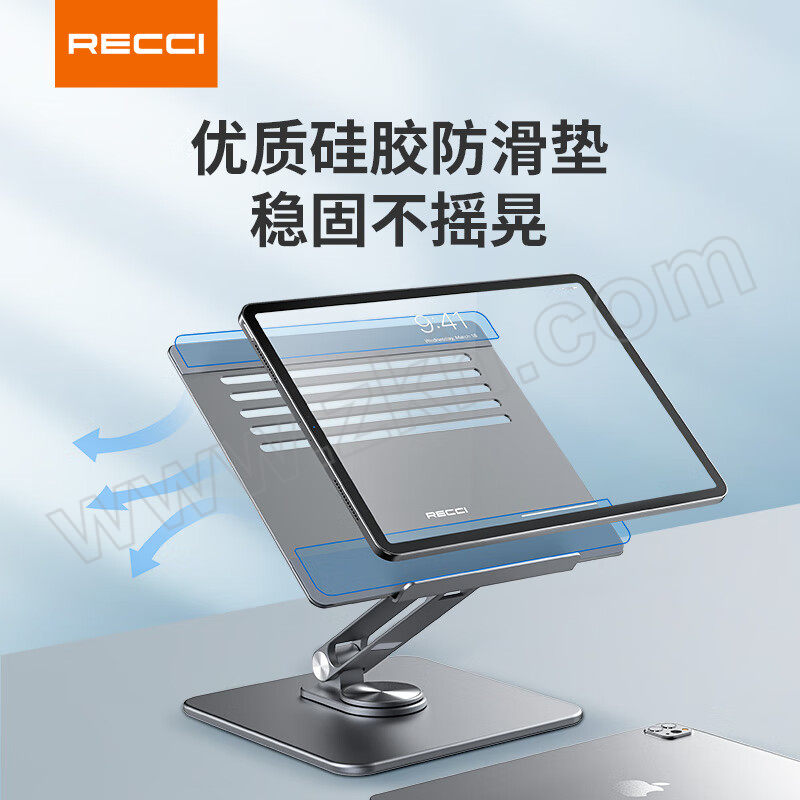 RECCI/锐思 笔记本支架 RHO-M17 标配/灰色/一体折叠/360°旋转/广泛兼容 1个