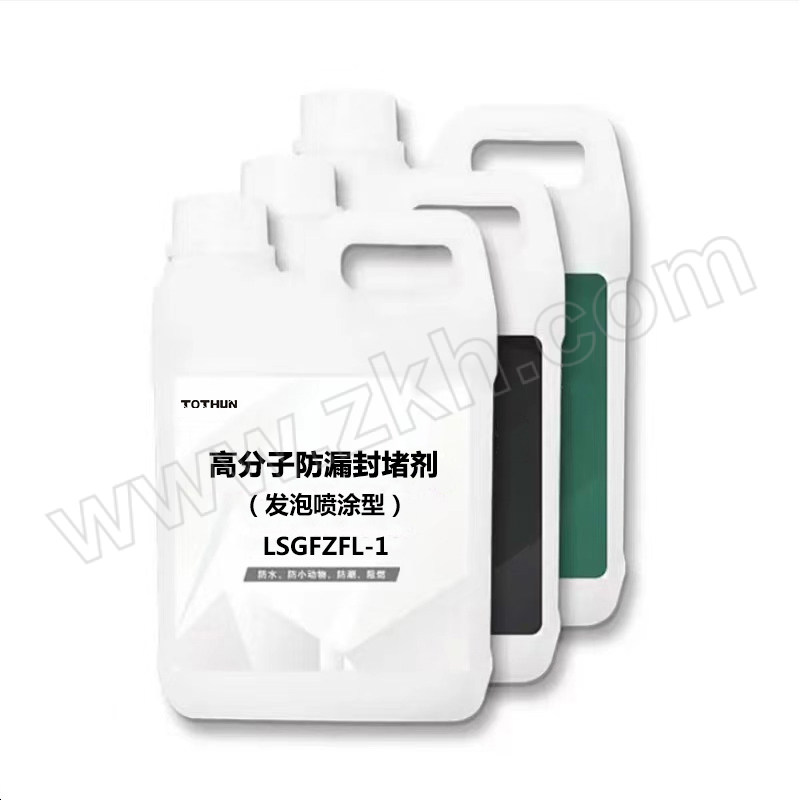 TOTHUN 高分子防漏封堵剂发泡喷涂型 LSGFZFL-1 6kg 1组