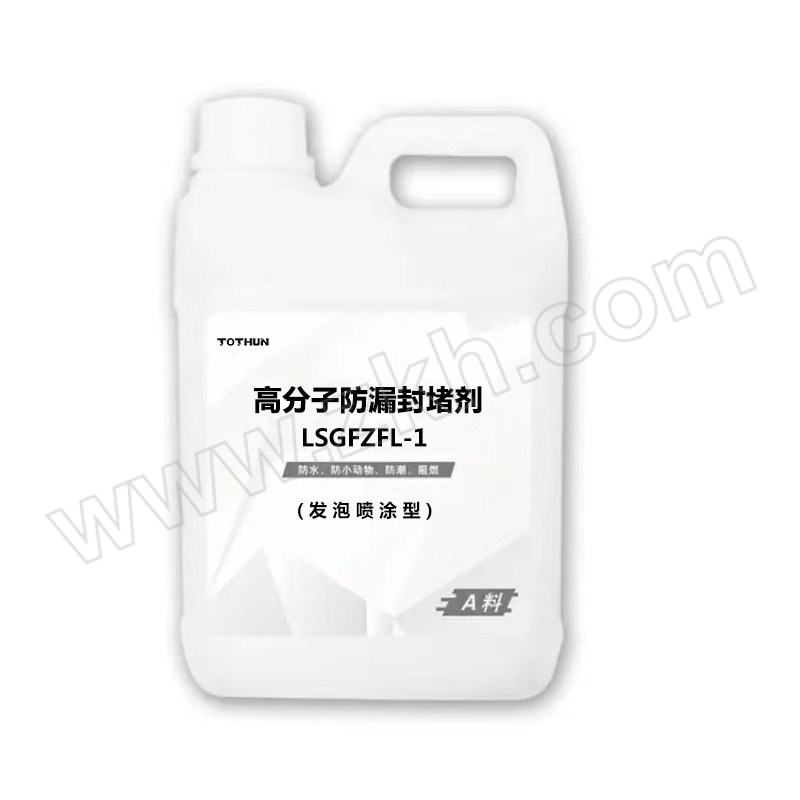 TOTHUN 高分子防漏封堵剂发泡喷涂型 LSGFZFL-1 6kg 1组