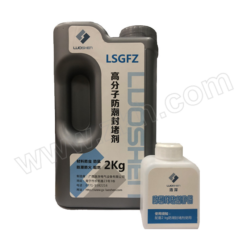TOTHUN 高分子防潮封堵剂 LSGFZ A料2kg B料200g 1组