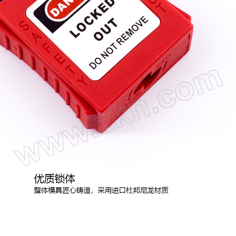 JUXIN/炬芯 钢缆绳安全挂锁 PLA381A 通开 红色 钢缆直径3mm 1个