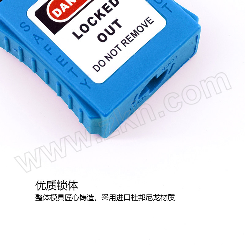 JUXIN/炬芯 钢缆绳安全挂锁 PLA383A 通开 蓝色 钢缆直径3mm 1个