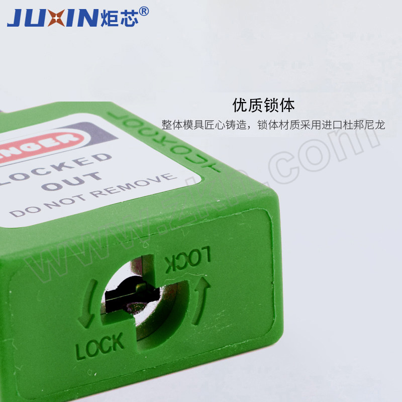 JUXIN/炬芯 工程塑料绝缘细梁安全挂锁 PPB5384D 不通开 绿色 锁钩直径4mm 1个