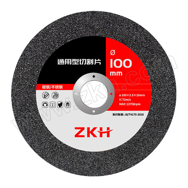 ZKH/震坤行 通用型小切割片 QGP-H1002.5 100×2.5×16mm 1片