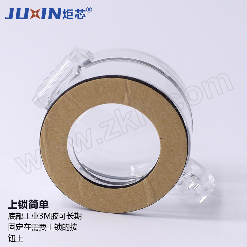 JUXIN/炬芯 急停按钮开关锁 AN102 高度31.9mm 外径49.6mm 安装孔内径30mm 1个