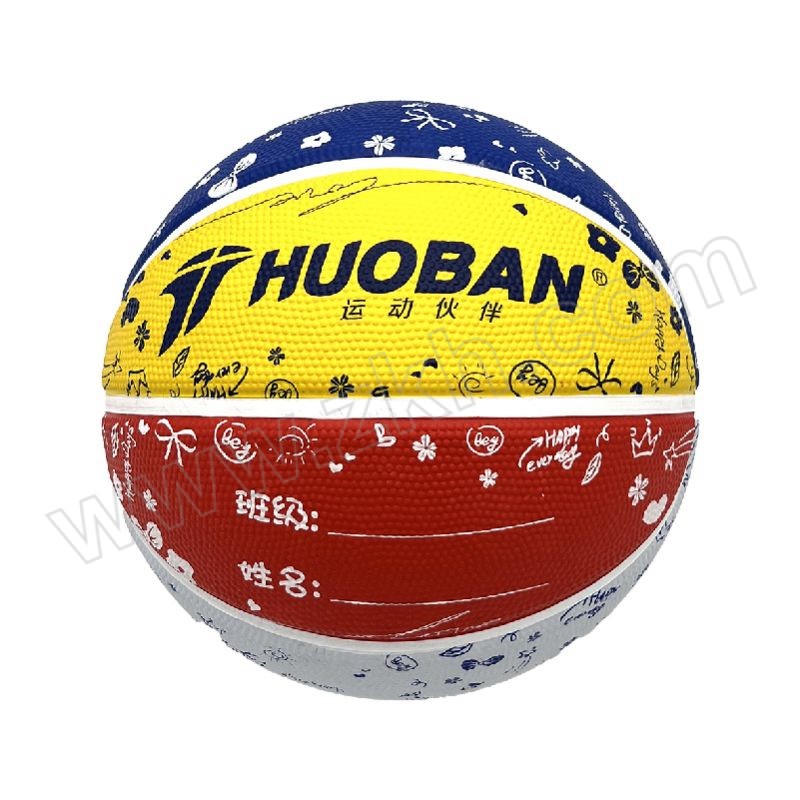 HUOBAN 5号中小学生蓝球彩色橡胶篮球 HB915 1个