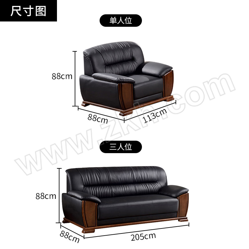 SH/斯翰 加厚头层牛皮3+1+1组合沙发 LX-SF07 1套