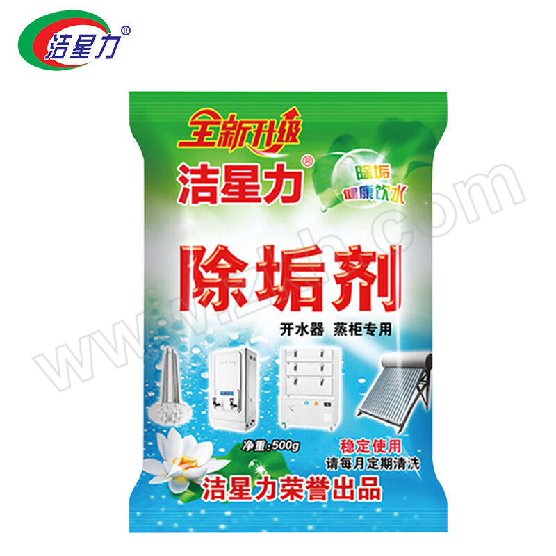 JIEXINGLI/洁星力 除垢剂 JXY-1033 500g 1袋