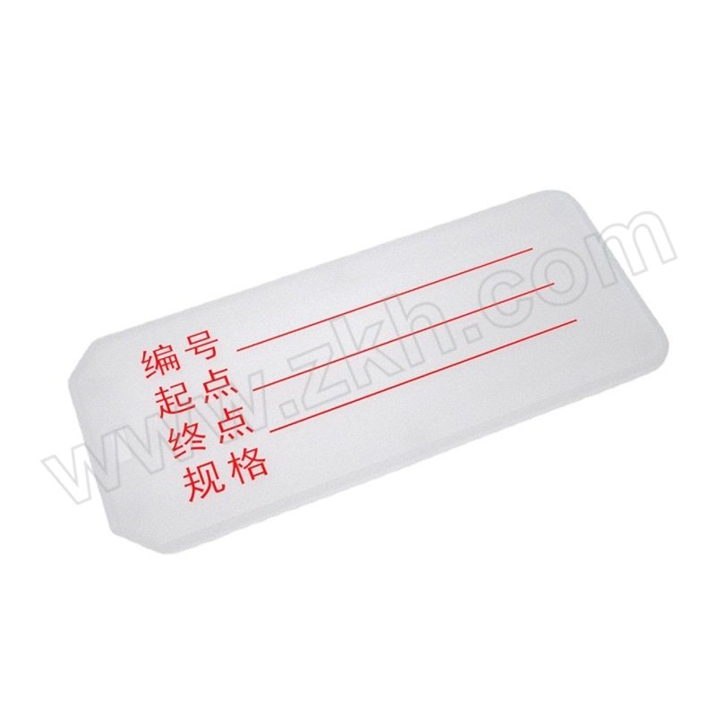 ZTT/庄太太 电缆标识牌 ZTT-BSP001 1.5×32×72mm ABS塑料板 白色 1包
