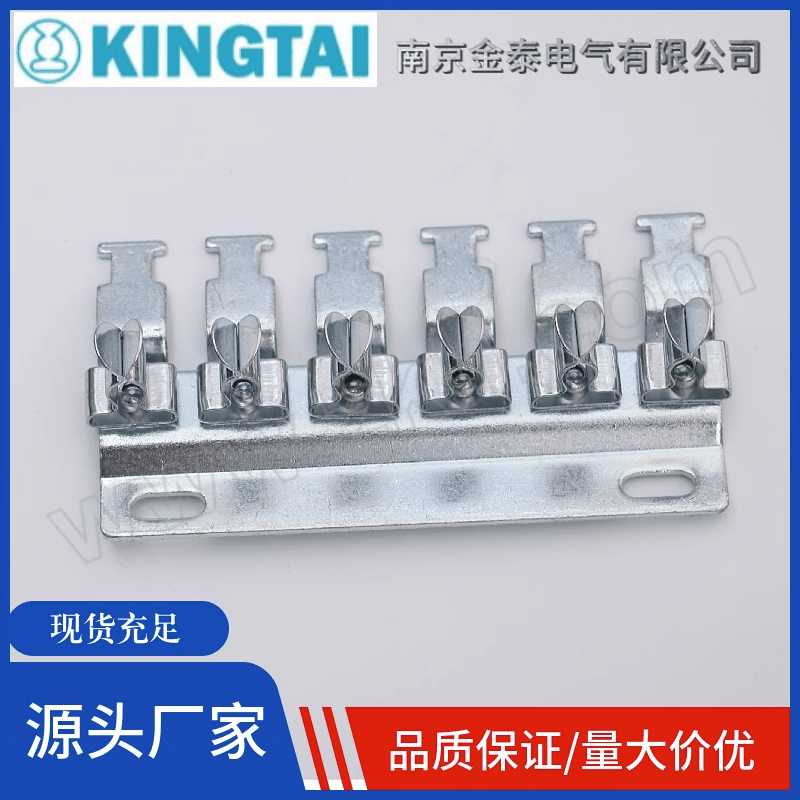 KINGTAI/金泰 底板直接安装式屏蔽夹 TSC888888RLFZ 底座尺寸88*45mm 1只