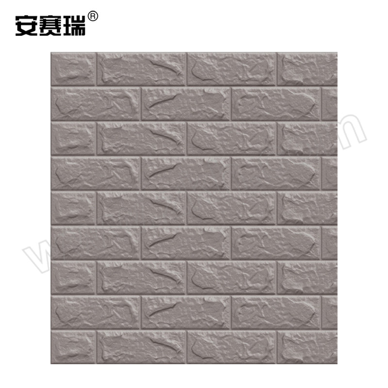 ANSAIRUI/安赛瑞 立体墙贴 5A00010 灰色 加厚款 1块