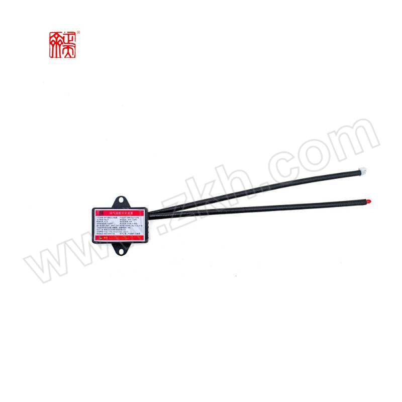ZHENGTIANQI/正天齐 热气溶胶灭火装置 QRR0.01G/S-ZTQ 灭火剂容量10g 黑色 1个