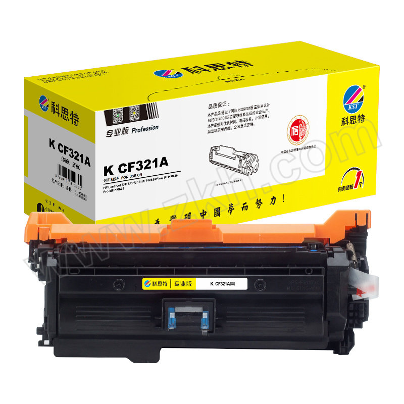 KST/科思特 专业版硒鼓 K CF321A 青色/蓝色/兰色 适用HP LaserJet ENTERPRISE MFP M680/Flow MFP M680/Pro MFP M675 1支