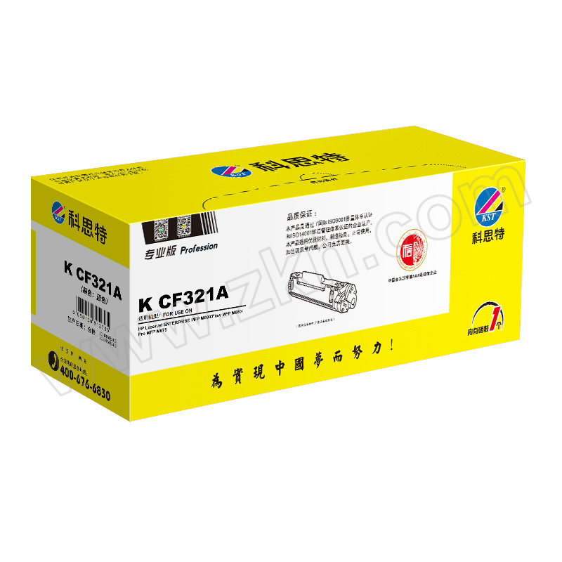 KST/科思特 专业版硒鼓 K CF321A 青色/蓝色/兰色 适用HP LaserJet ENTERPRISE MFP M680/Flow MFP M680/Pro MFP M675 1支