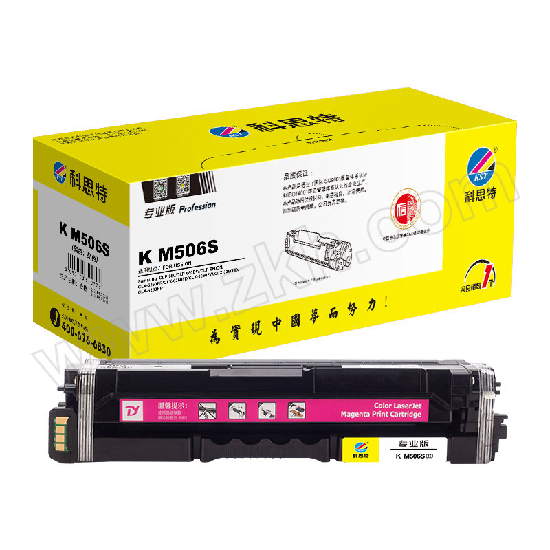 KST/科思特 专业版硒鼓 K M506S 红色 适用Samsung CLP-680/CLP-680DW/CLP-680DN/CLX-6260FR/CLX-6260FD/CLX-6260FW/CLX-6260ND/CLX-6260NR 1支