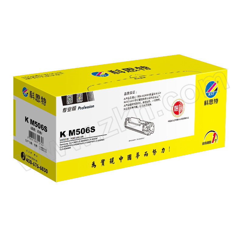KST/科思特 专业版硒鼓 K M506S 红色 适用Samsung CLP-680/CLP-680DW/CLP-680DN/CLX-6260FR/CLX-6260FD/CLX-6260FW/CLX-6260ND/CLX-6260NR 1支
