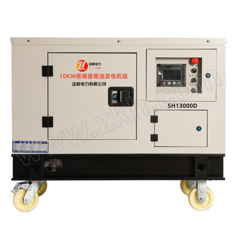 ZETENG/泽腾 水冷柴油发电机 SH13000DS 10kW 1台