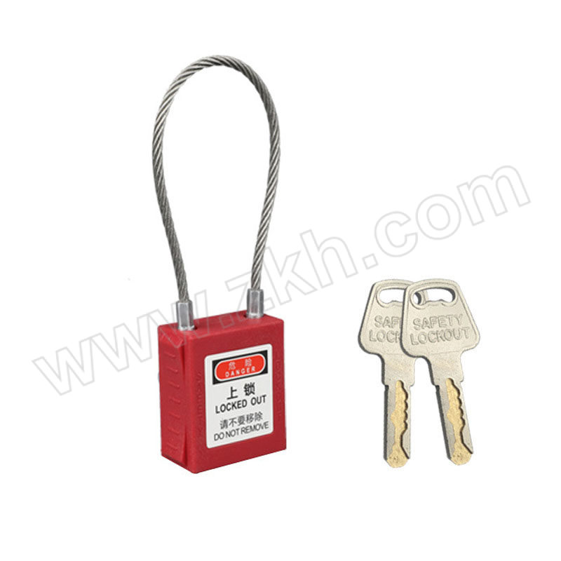 HUITUN/惠囤 缆绳安全挂锁 BU-GL90KD 不通开 配2把钥匙 缆绳φ3.2mm 长175mmm 1个