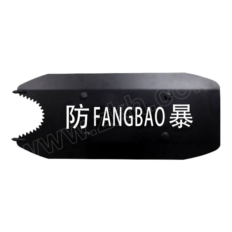 MAIYINUO/迈易诺 防暴铝合金臂式盾牌 MYN-FBZB-015 700×300mm 黑色 锯齿款 2A12铝合金 无灯款 1个