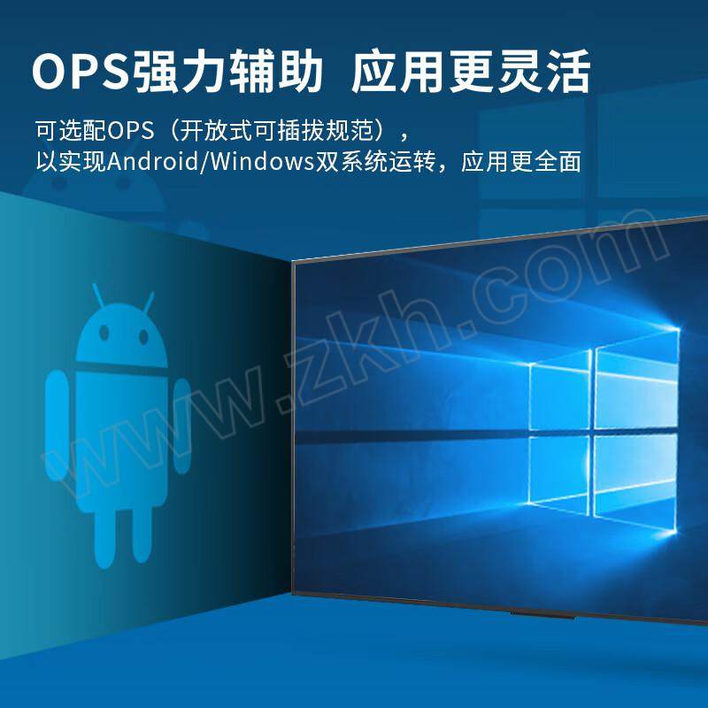 AOC 广告机 98U3 98" 黑色 4K 配普通挂架 含标准安装 1台