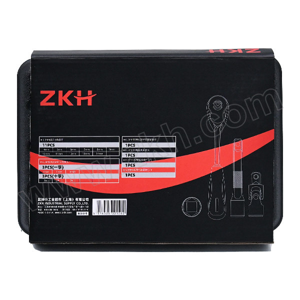 ZKH/震坤行 21件 1/4"（6.3mm)系列套筒组套 HHT-SS014 塑盒包装 1套