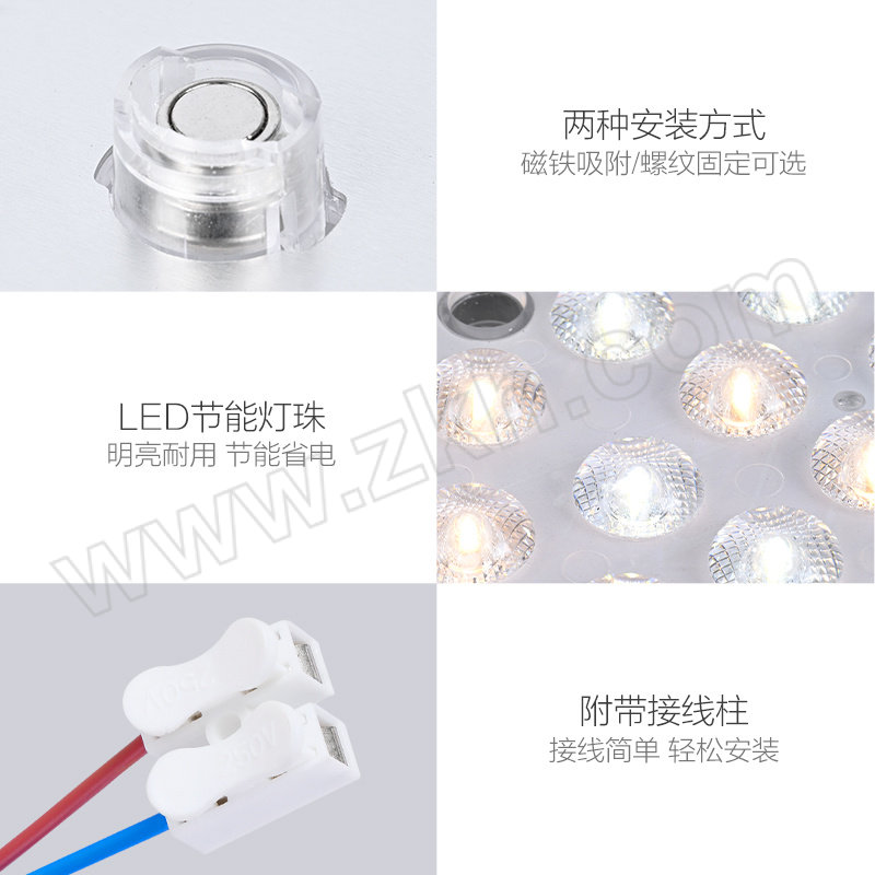 OPPLE/欧普 心圆系列模组灯贴 LMZ-LED-MZ0.5×48-03-心圆-24W-5700K 1个
