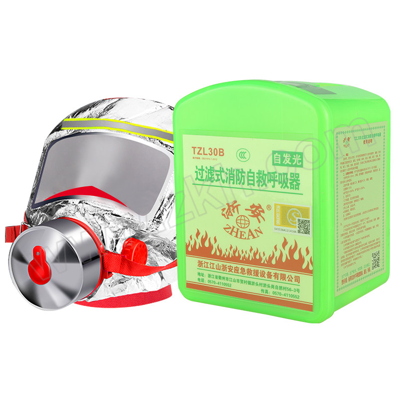 ZHEAN/浙安 过滤式消防自救呼吸器 TZL30B 自发光绿盒 使用时间30min 1个
