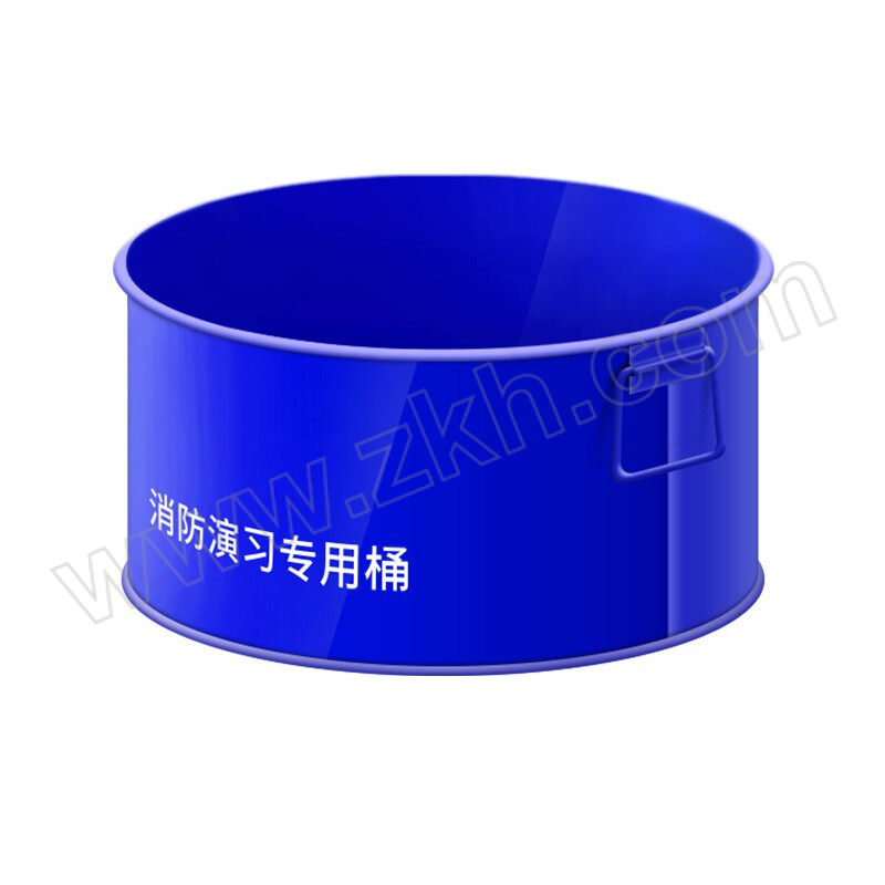 ZSGD/战术国度 消防演习桶 GD-YXT 蓝色 1桶