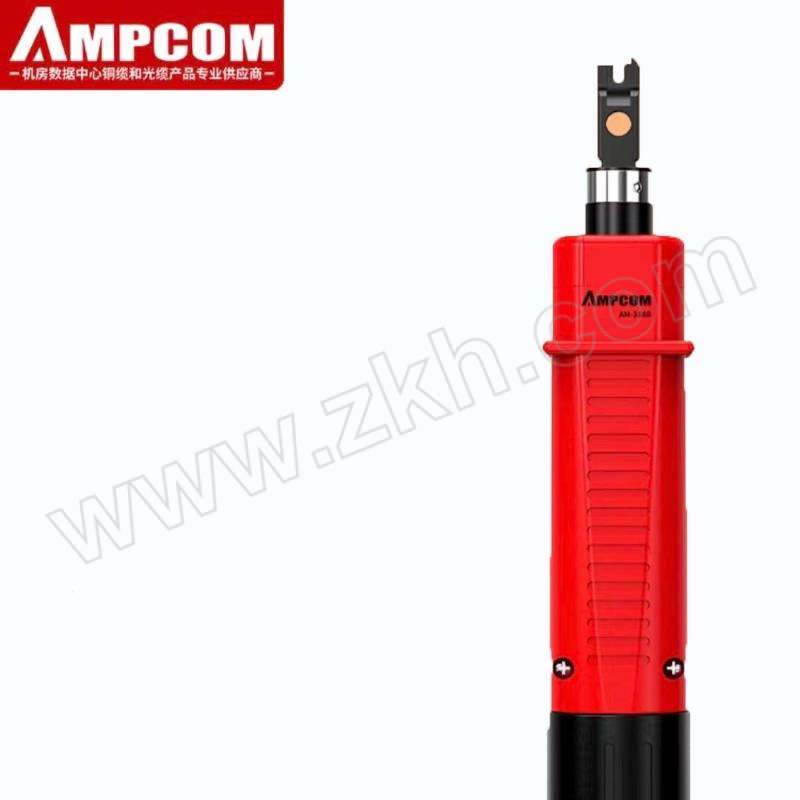 AMPCOM/安普康 网络模块110打线刀 AM-318B 红色 1把