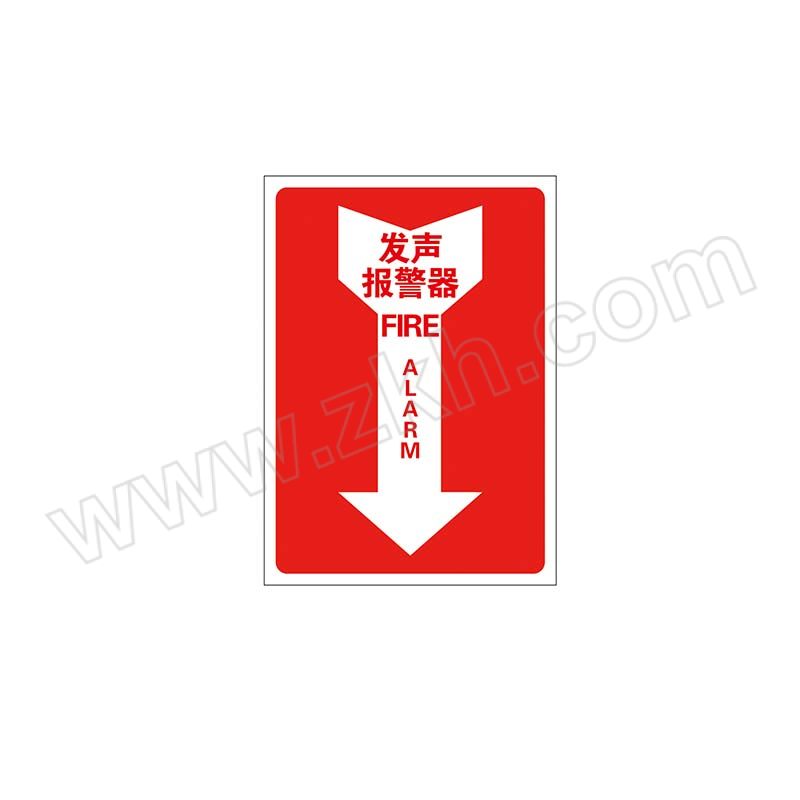 BL/帛拉 指示款消防标识 81860A 254×356mm 发声报警器 3M自粘性不干胶 1个