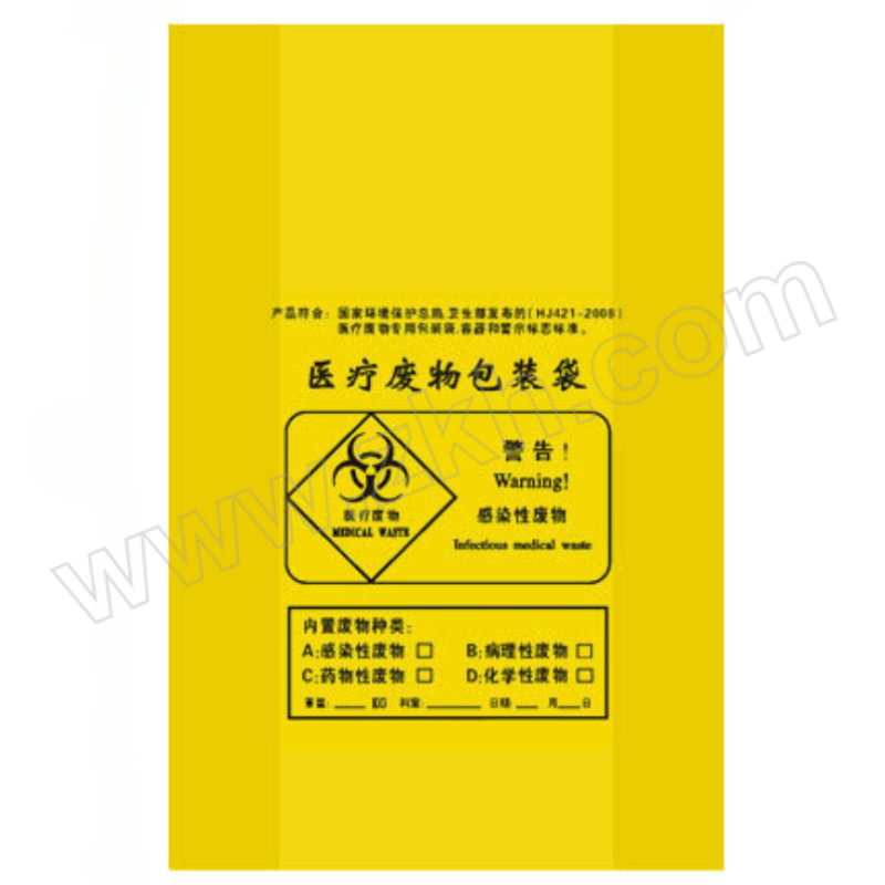 JUFUYUAN/聚福沅 医疗平口式垃圾袋 100×110cm 50只 1把