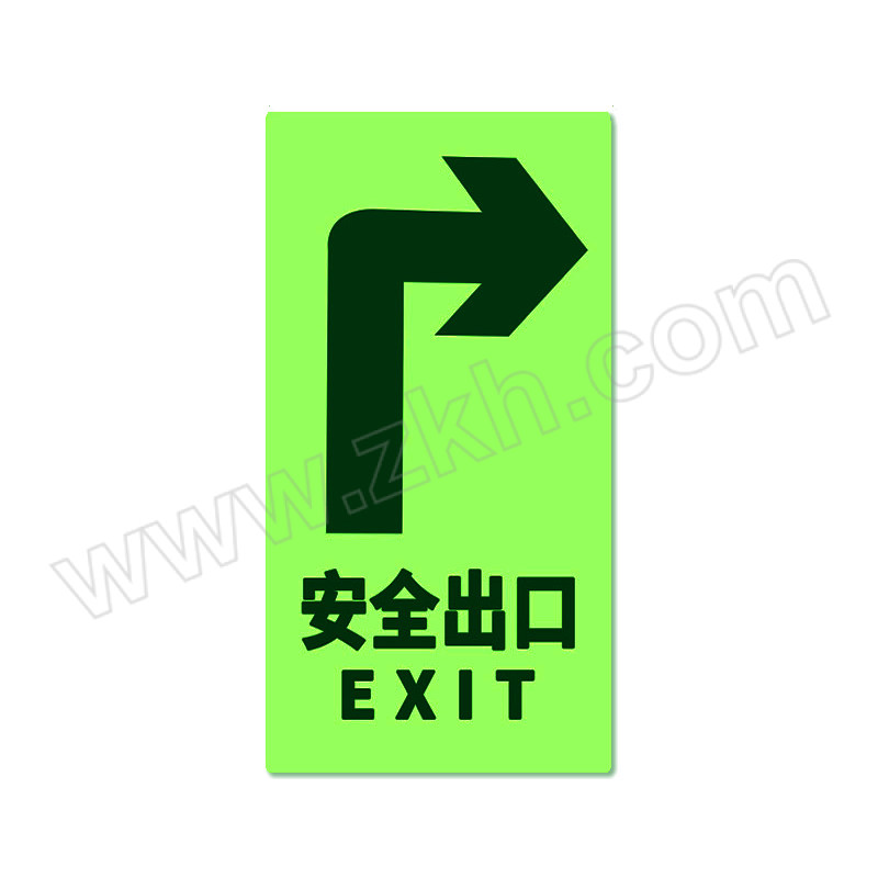 JINGXI/京玺 指示地贴消防安全疏散标识 地贴 右转安全出口 全夜光 15×30cm 20张 1套