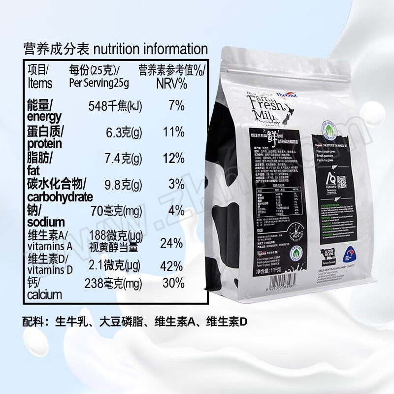 NSL/纽仕兰 新西兰进口鲜奶粉 全脂 400g 1袋