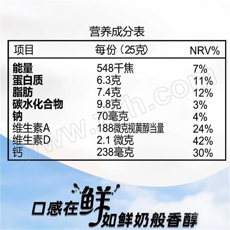 NSL/纽仕兰 鲜奶粉 全脂袋装 1kg 1袋