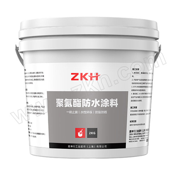 ZKH/震坤行 聚氨酯防水涂料 LH7101 白色 2kg 1桶