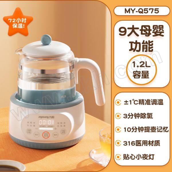 JOYOUNG/九阳 婴儿温奶器养生壶暖奶器 MY-Q575 1台