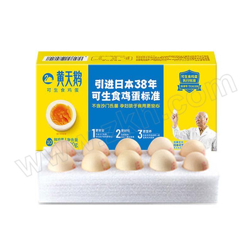 HTE/黄天鹅 可生食鸡蛋 HTE-002 530g 1盒