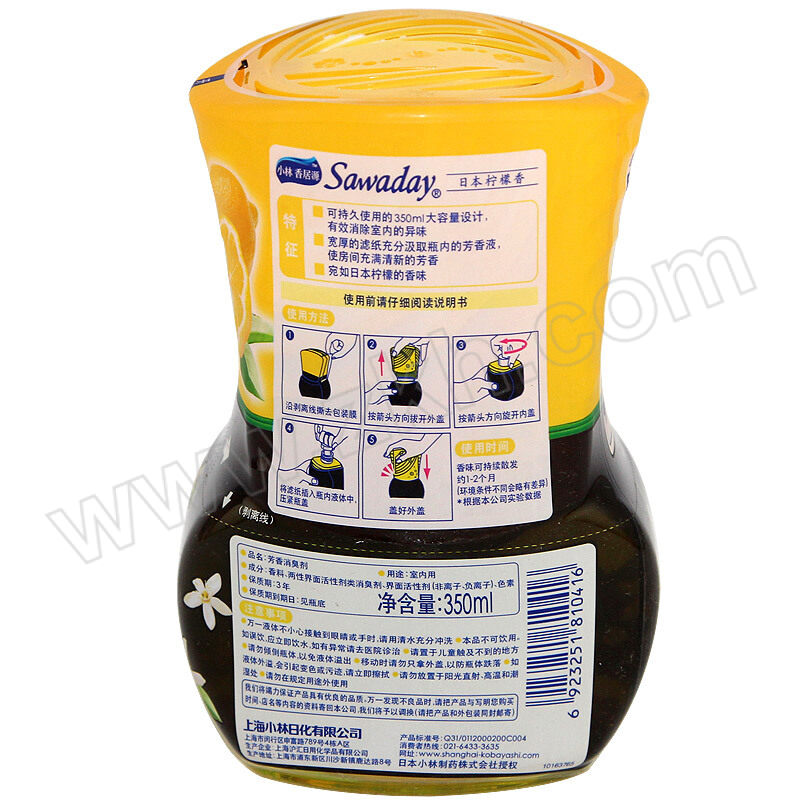XLZY/小林制药 香居源日本柠檬香液体芳香剂 6923251810416 350mL 1瓶