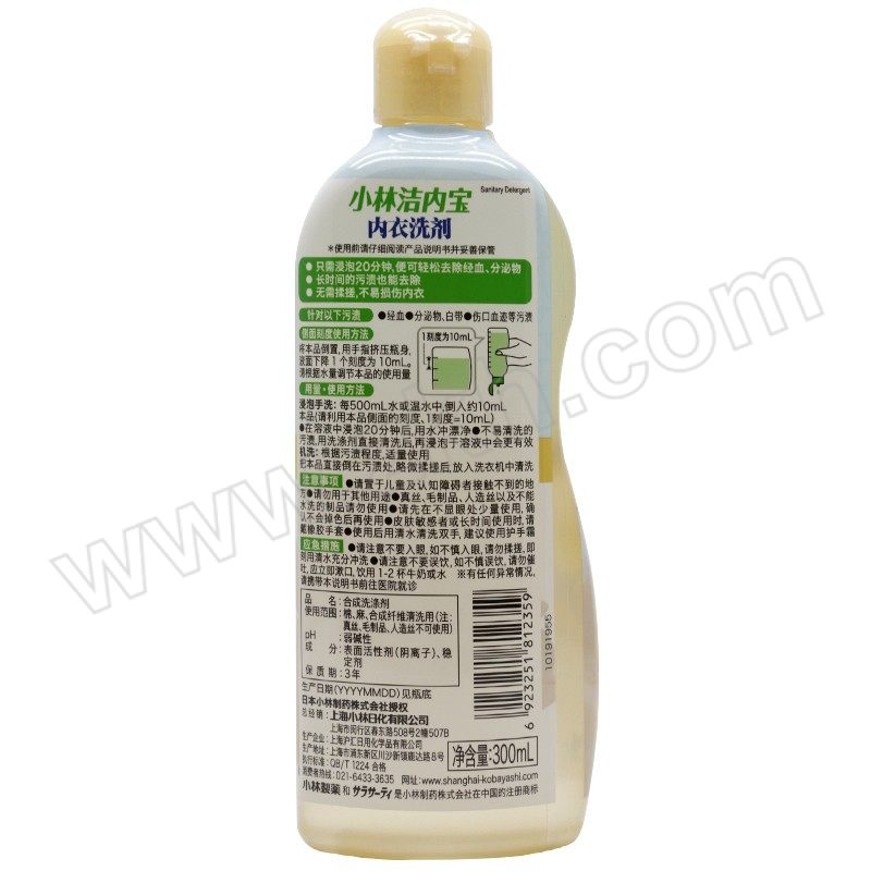 XLZY/小林制药 洁内宝温和皂香内衣洗剂 6923251812359 300mL 1瓶