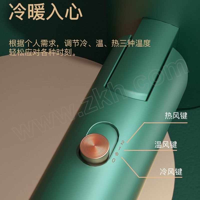 RIWA/雷瓦 可折叠电吹风 RC-7305 1个