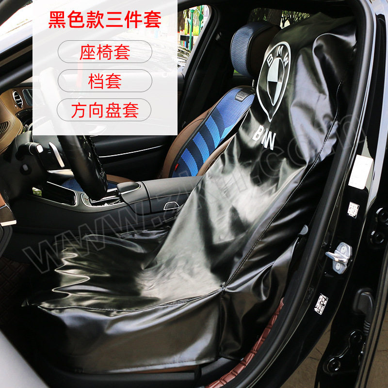 PINGBUQINGYUN/平步青云 水洗皮三件套 包含座椅套 方向盘套和档位杆套 黑色 1套