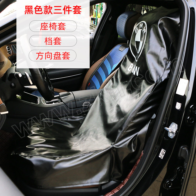 XIJIAHUA/溪嘉华 水洗皮三件套 包含座椅套 方向盘套和档位杆套 黑色 1套