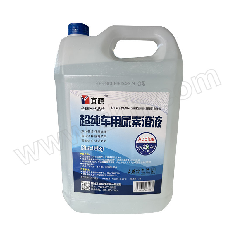 YY/宜源 车用尿素 超纯车用尿素溶液 10kg 1桶