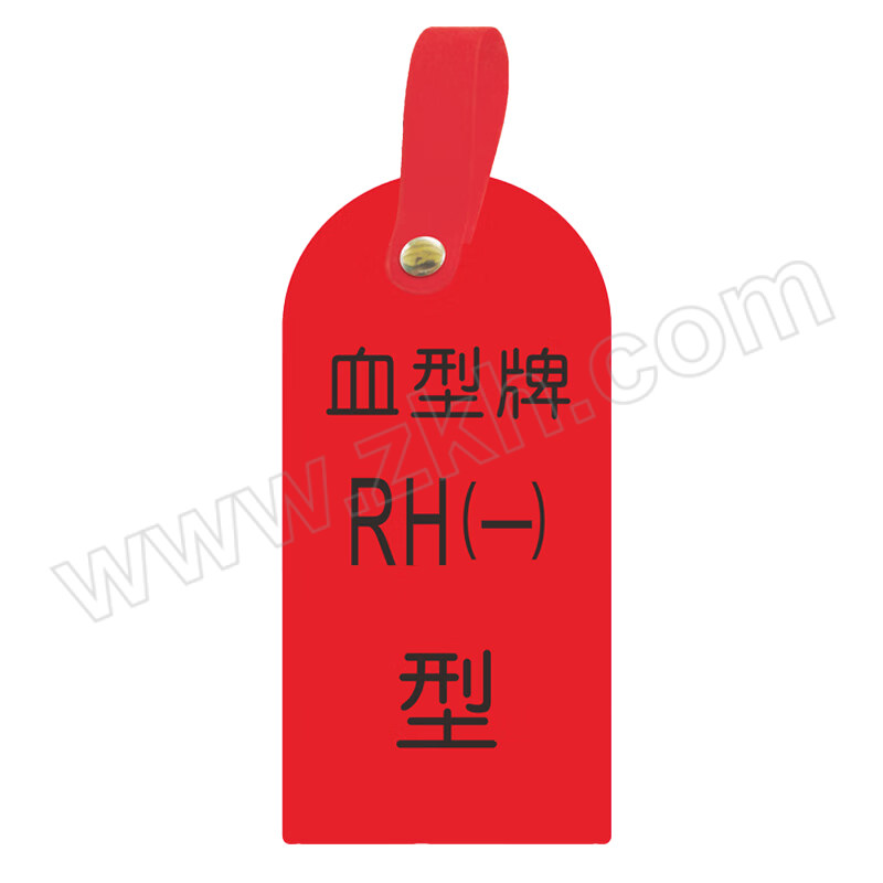 CNMF/谋福 护理卡提示牌卡挂牌 血型牌RH（一）型 0.4×60×120mm PVC 红色 1包