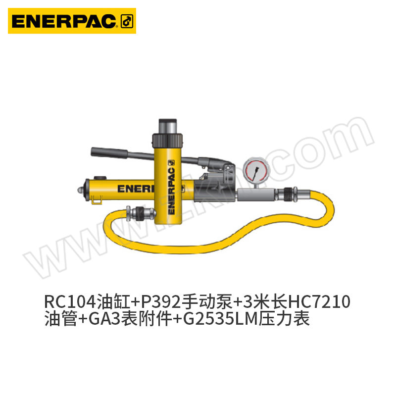 ENERPAC/恩派克 10t单作用液压油缸RC104套件 RC104+P392+3HC7210+GA3+G2535LM 行程105mm 本体高度171mm 1套