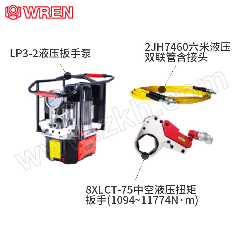 WREN/雷恩 8XLCT中空液压扭矩扳手套件配6米双联管及接头 8XLCT-75(1094~11774N·m)+LP3-2+2JH7460 不含套筒 1套