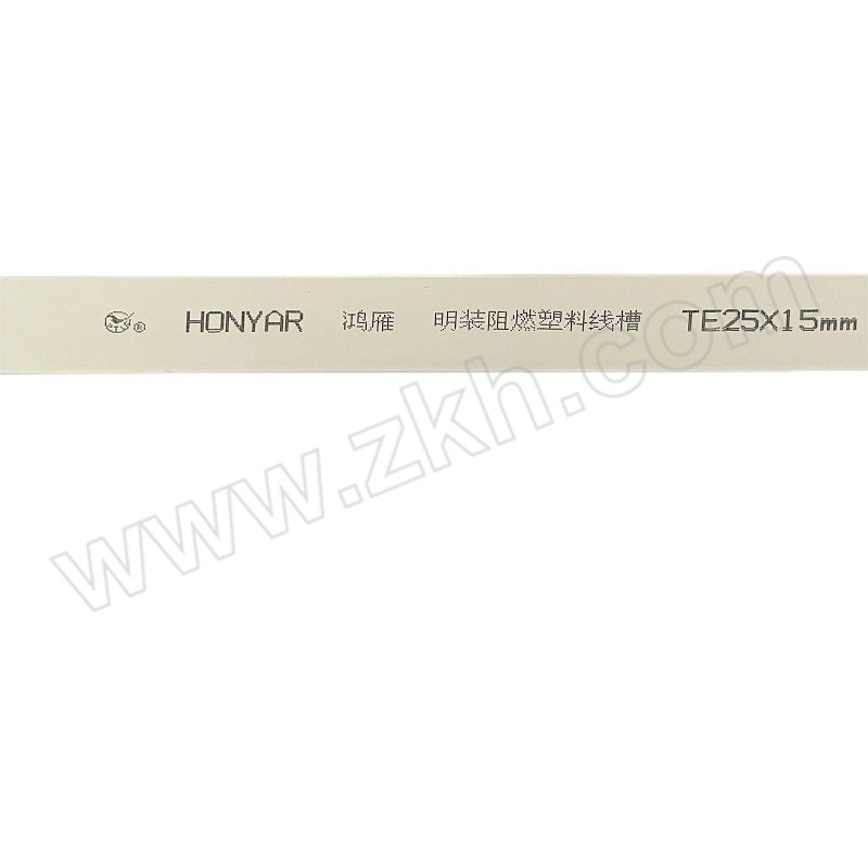 HONYAR/鸿雁 明装PVC线槽 TE25×15 2.5m×25mm×15mm 1根