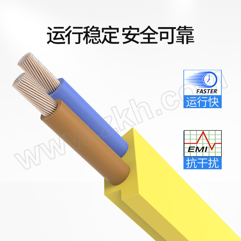 ZHAOLONG/兆龙 AS-Interface-PVC护套总线 ZL5107007 1米