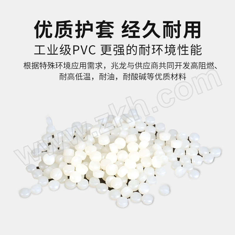 ZHAOLONG/兆龙 CC-Link-IE-PVC护套屏蔽网线 ZL5209013 1米